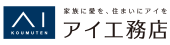 株式会社アイ工務店