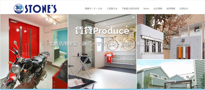 土地活用方法 どの会社に相談する パートナー企業厳選11社を紹介 Home4uオーナーズ