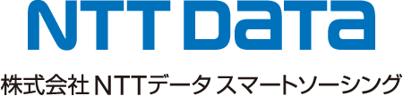 NTT DATA 株式会社NTTデータスマートソーシング